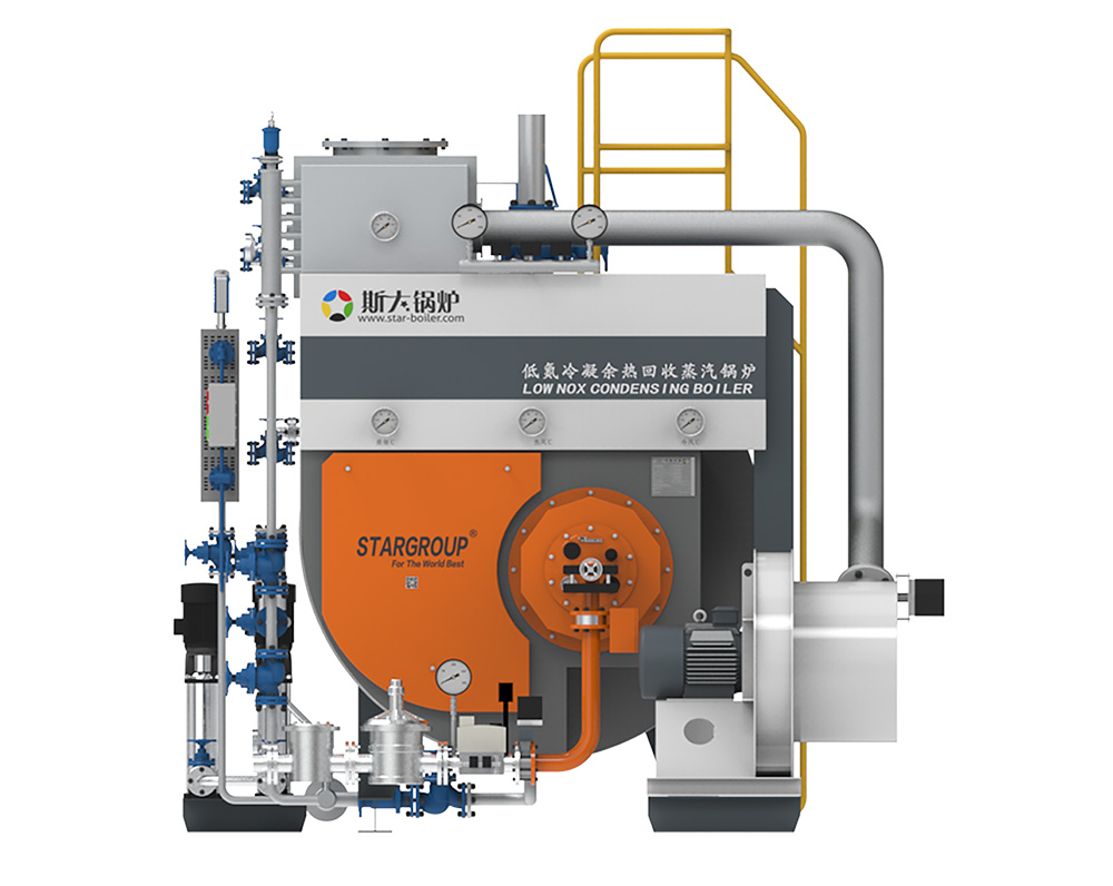 低氮冷凝余热回收蒸汽锅炉